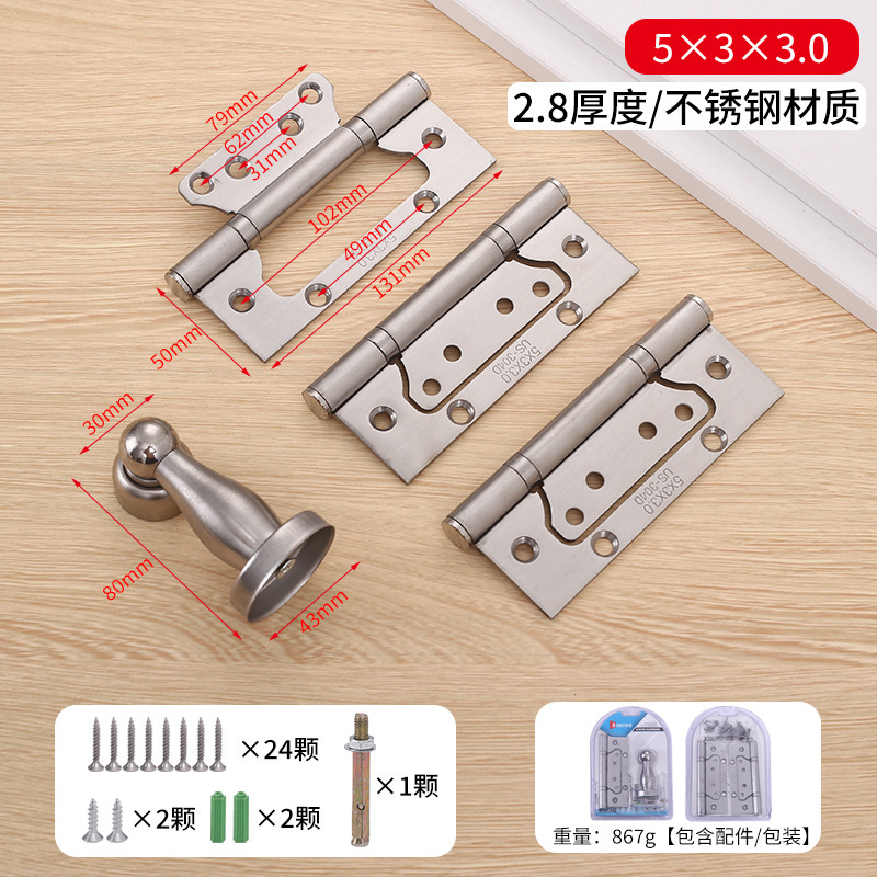 ステンレス製ダブルヒンジ、サイレントベアリング、中央軸、4inch 5inch ルームドア、木製ドアヒンジ、溝なしスリーインワンセット|undefined