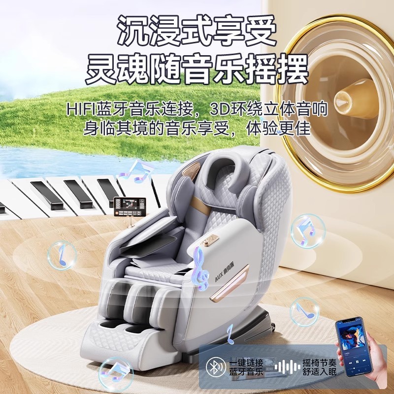 国境を越えたドロップシッピングマッサージチェア卸売家庭用マッサージャー多機能 Bluetooth スマートマッサージスペースカプセル電動ソファ|undefined