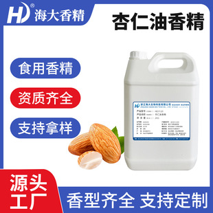 �����㾫Һ�w������ʳƷ���決��������͸ߜؼ���Թ�ζʳ������