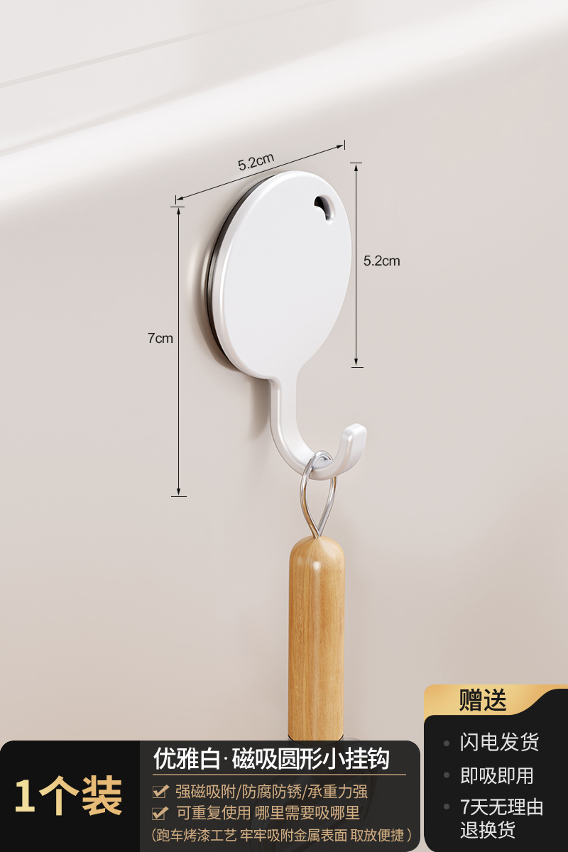 Gancho de succión magnética puerta sin perforación detrás de la pared de succión gancho magnético de carga fuerte gancho lateral del refrigerador percha de almacenamiento de cocina