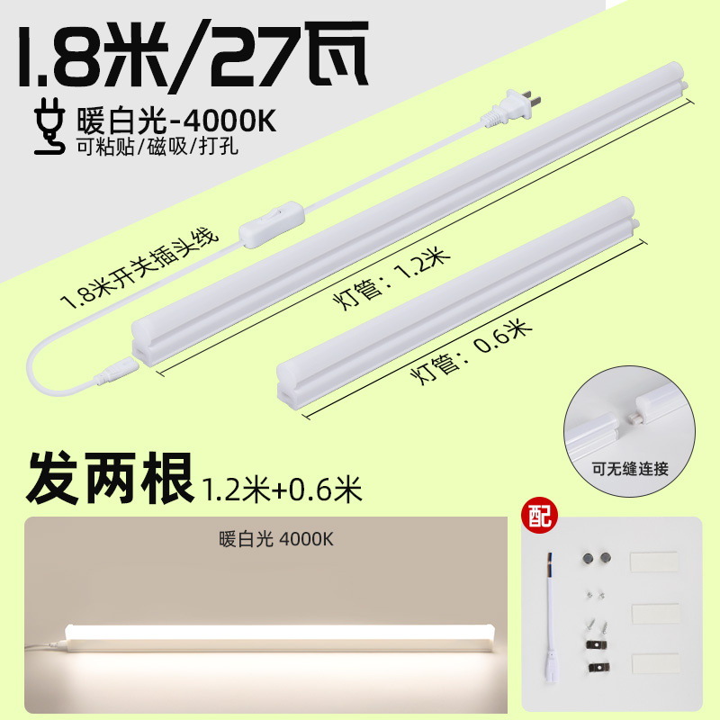 lámpara de techo de escritorio extra larga LED tubo de aprendizaje alargado para proteger los ojos absorción magnética autoadhesiva especial en una tira de lámpara de escritorio cool