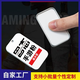 游戏摇杆;游戏手柄