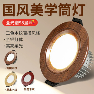 Ͳ��Ƕ��ʽ�컨���δ����W����ʽled���÷º���ľ�y�Ї����L�ן�