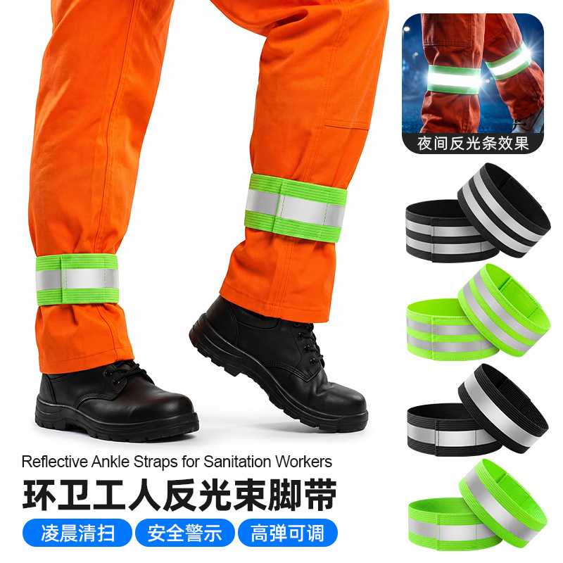 Reflective Leg Straps for Sanitation Workers, Safety Warning Wrist Straps for Early Morning Cleaning and Labor Protection