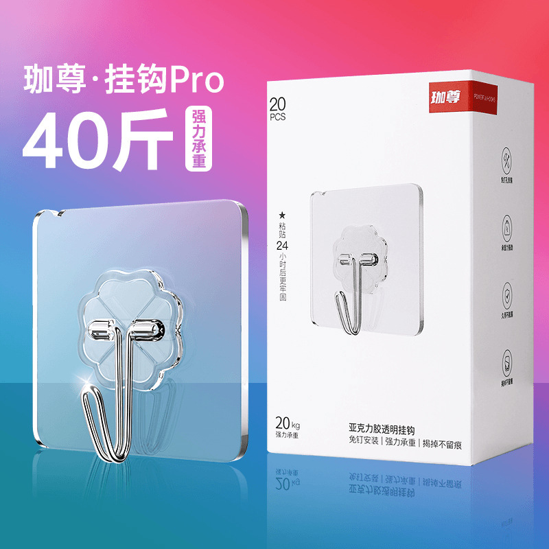 Adhesive Wall Hooks, Heavy-Duty Hooks, No-Nail, Traceless, for Behind Doors, Dormitory Hooks, No-Drill Adhesive Hooks for Storage