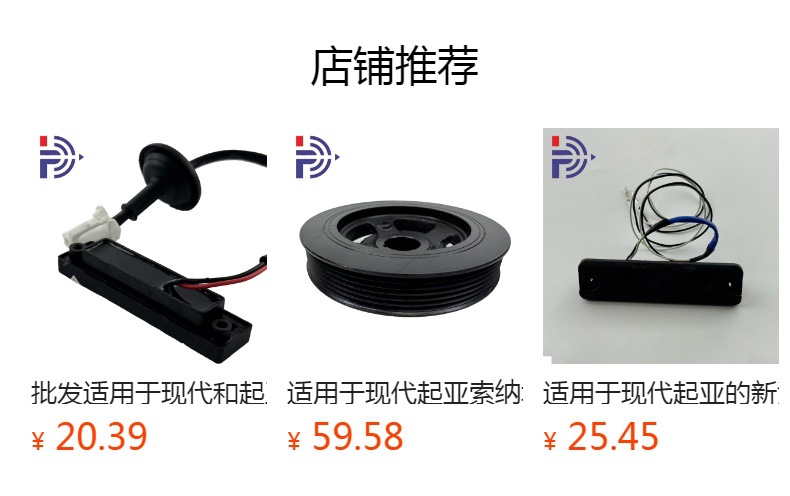 Suitable for Hyundai Kia Yd1.6 Models Upper Water Pipe Accessories Model 25411-2H100/2H000