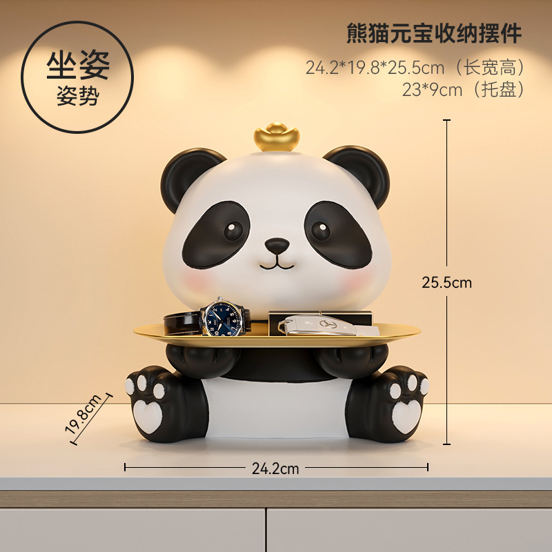 팬더 위안바오 보관소