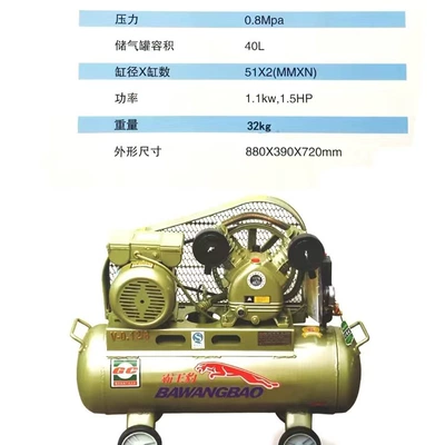 Air Compressor Industrial Grade Large and Small High Pressure Air Pump 7.5KW Car Repair Car Wash Crazy Running Spray Paint Car · Beauty (Hava kompressorları) - 012-04kg-phase-11kw