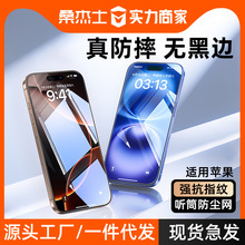 ɣ��ʿ�m���O��15pro�֙C16pm䓻�ĤiPhone13promax���Q14Ĥ16pro