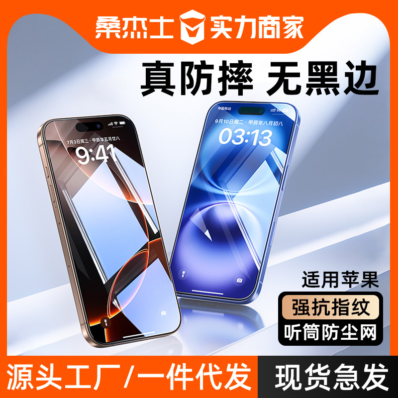 Película Templada Corning 16pm Compatible con Apple 15pro, iPhone13promax, Teléfono Móvil 14, Sin Borde Negro, Película 16pro