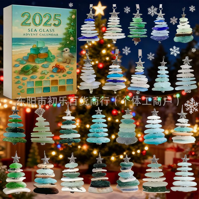 现货Glass Christmas Tree Advent Calendar, Handmade 3D Stereo|undefined