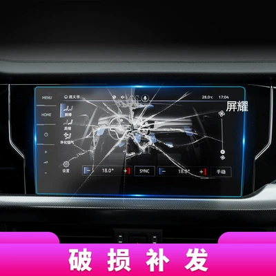 Protective Film Car Accessories Modification | Other Automotive Interior Supplies