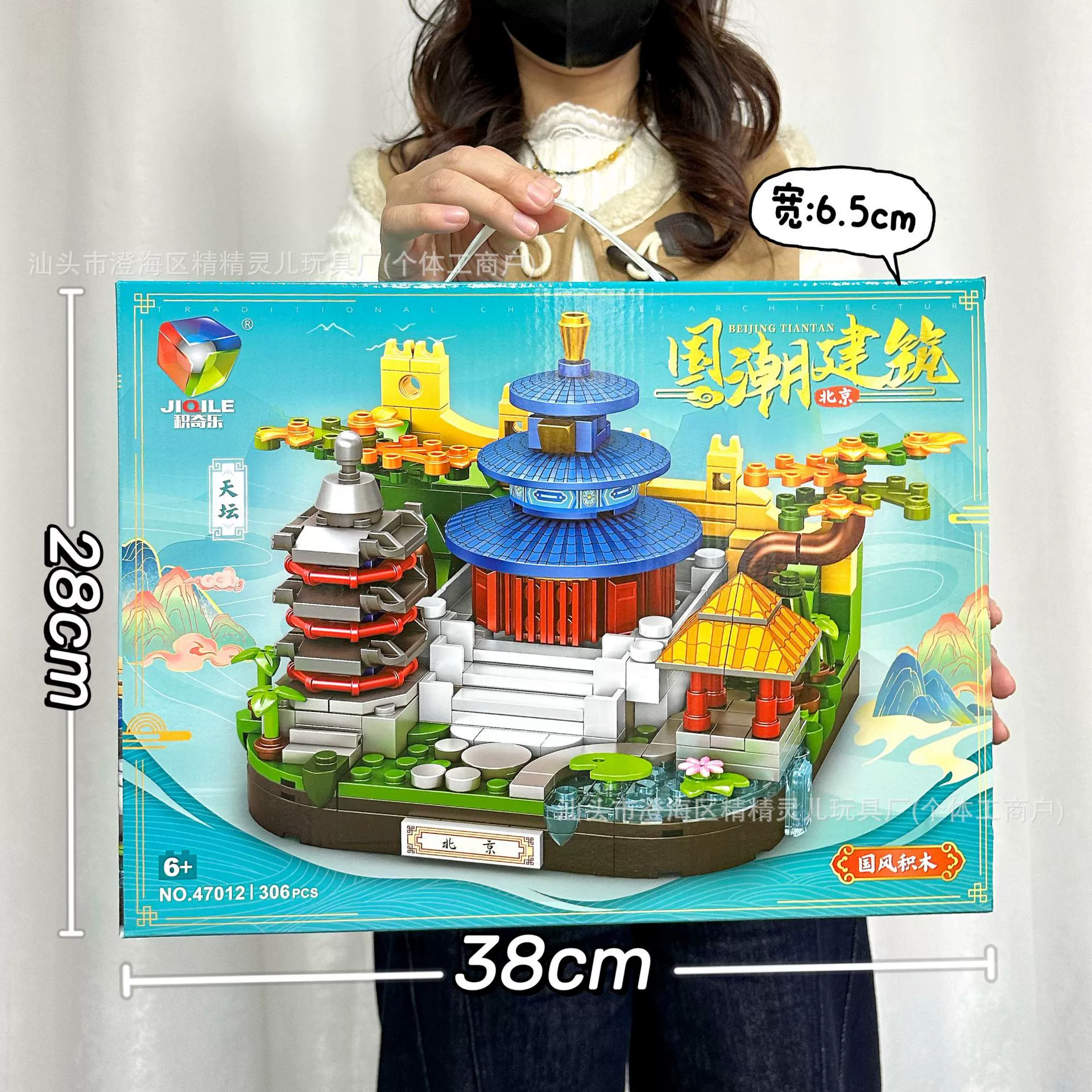 Aerospace smart toy, constructor, spaceship, rocket, astronaut