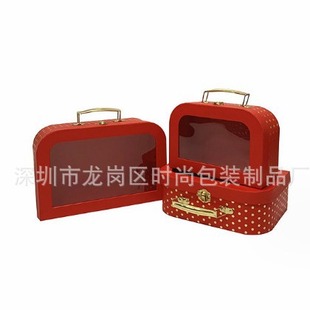 Manufacturers make special paper window cardboard portable box electronic product packaging box paper printing suitcase