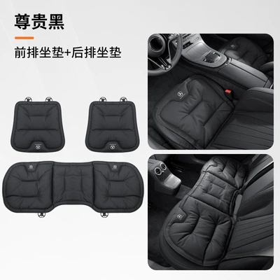 Seat cushion, seat cover — Mercedes-Benz Seat Cushion C260L/E-Class - mercedes-benz-prestigious-black-model-b-three-piece-front-and-rear-seat-cushion-set-46463