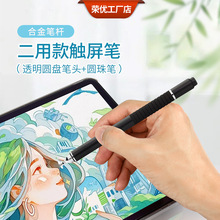 ����һ�|��ipad��ݹP�m���O���A���|���P�֌�ˮ�ԹP�֙Cƽ��P