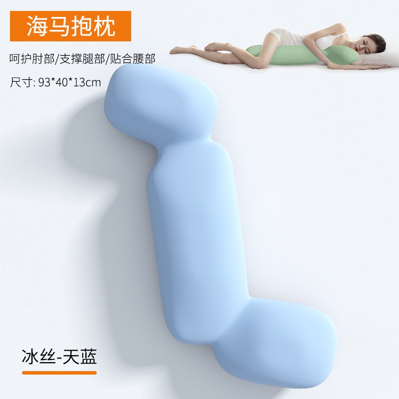 아이스 실크 블루