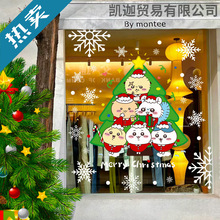 2026����ʥ����װ����ֽʥ����chiikawa�������۳���������������