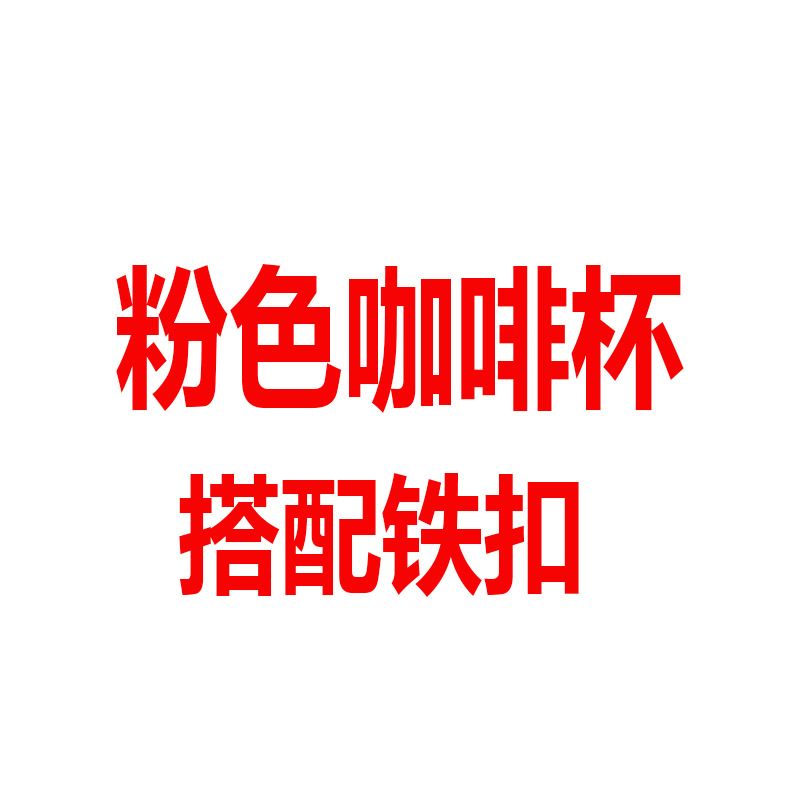 1143-TN款  + ¥1.80 