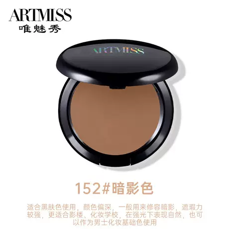 152 # Shadow color
