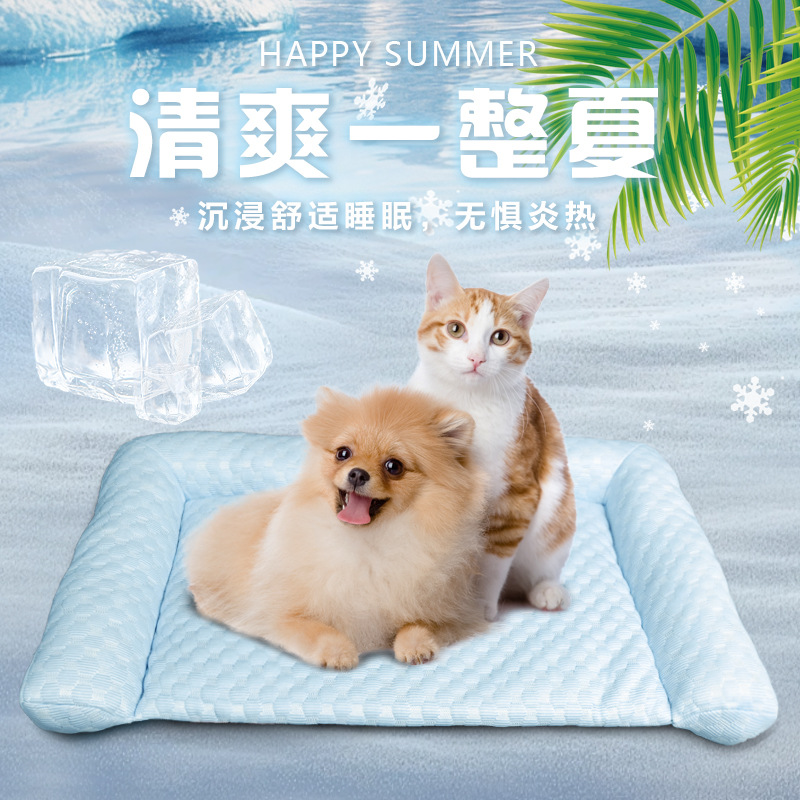Un tapete de hielo para mascotas de verano, caseta para perros, caseta para gatos, tapete para mascotas, tapete para mascotas, tapete para mascotas, tapete para hielo de verano