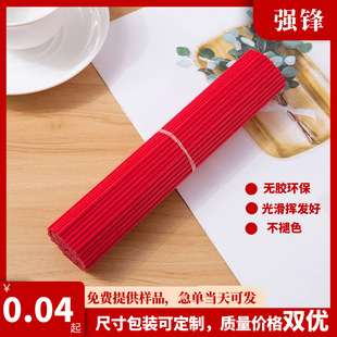 Aroma Diffuser Sticks, Fiber Diffuser Sticks, Flameless Rattan Fiber Sticks, Absorbent Cotton Core, New Year Chinese Red Diffuser