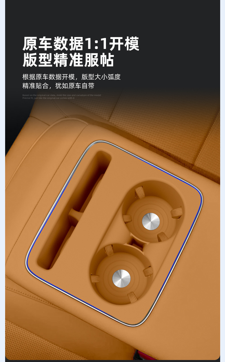Suitable for 26 models of Li Auto L6, rear water cup holder, second row silicone protective anti-slip mat, car-specific modification accessories