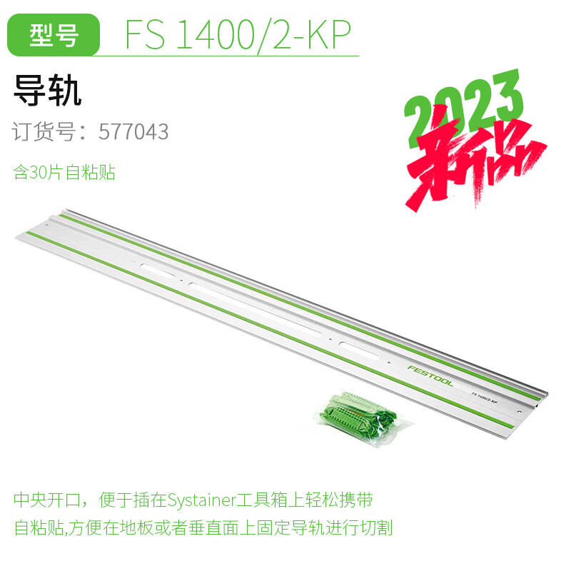 Herramientas Festool Festool TS55F carpintería multifuncional cortadora de mano sierra circular eléctrica