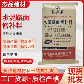 防水涂料;砂浆;瓷砖胶