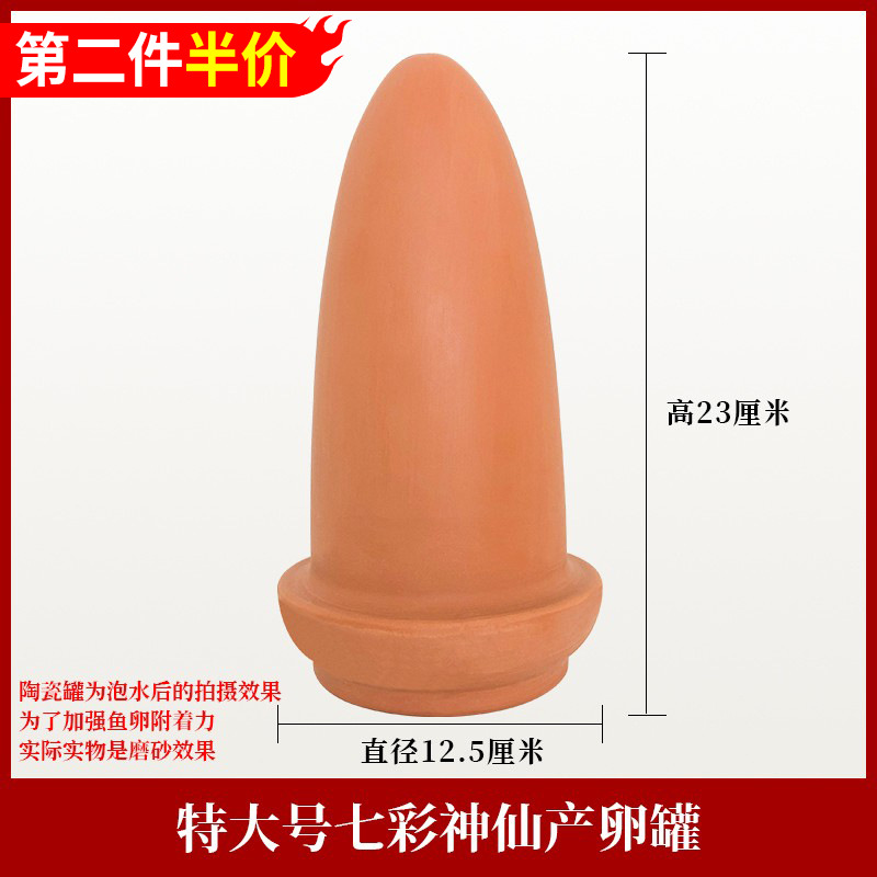 다채로운 초대형 산란 항아리