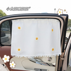小さな新鮮な車のサンシェード、夏のカーテン、ワッフル車のサンシェード、かわいい車の窓の日焼け止めサンシェード、サイドシールド