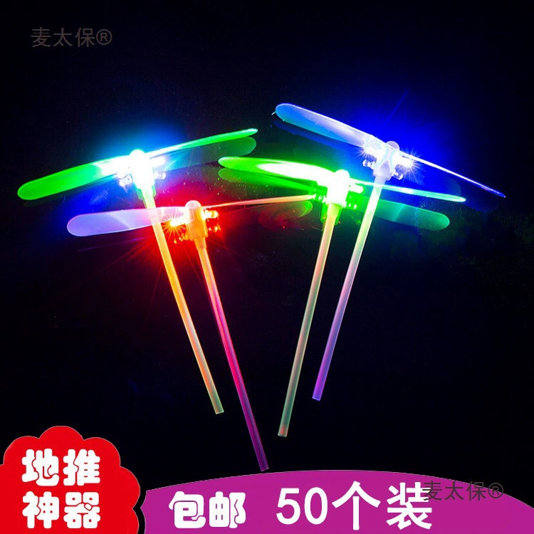 Светящаяся бамбуковая стрекоза 80-х годов, ностальгическая светящаяся игрушка, акция на ночном рынке, уличная вспышка, игрушка, парковая лестница Dezhuzhu