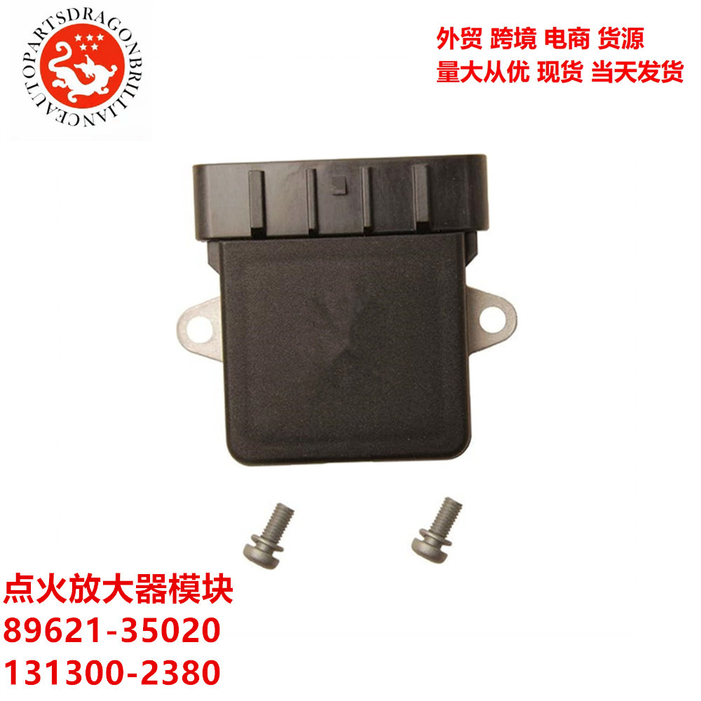 Cross-border auto parts ignition amplifier module 89621-35020 131300-2380 8962135020