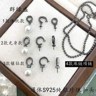 Ⱥ�GʢS925���y�f�ܿ�diy���鿨���荶๦�ܺڽ�헉�С�t��ͬ��