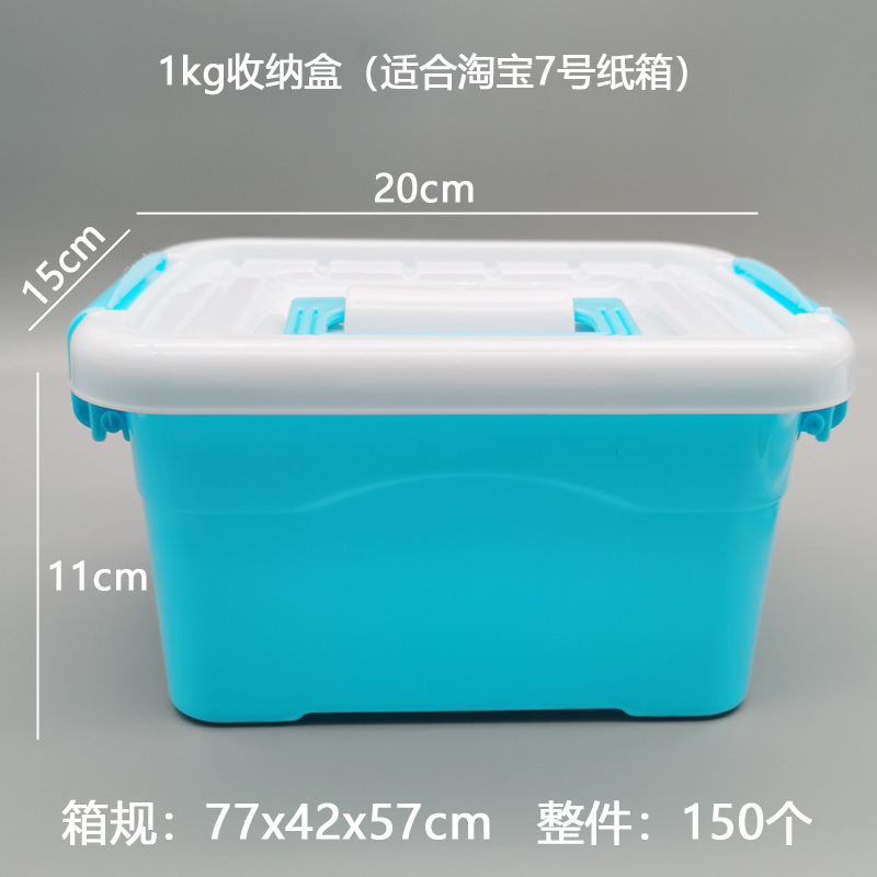 1kg 청백색 (20x15x11, 1박스 150개입, 78g)