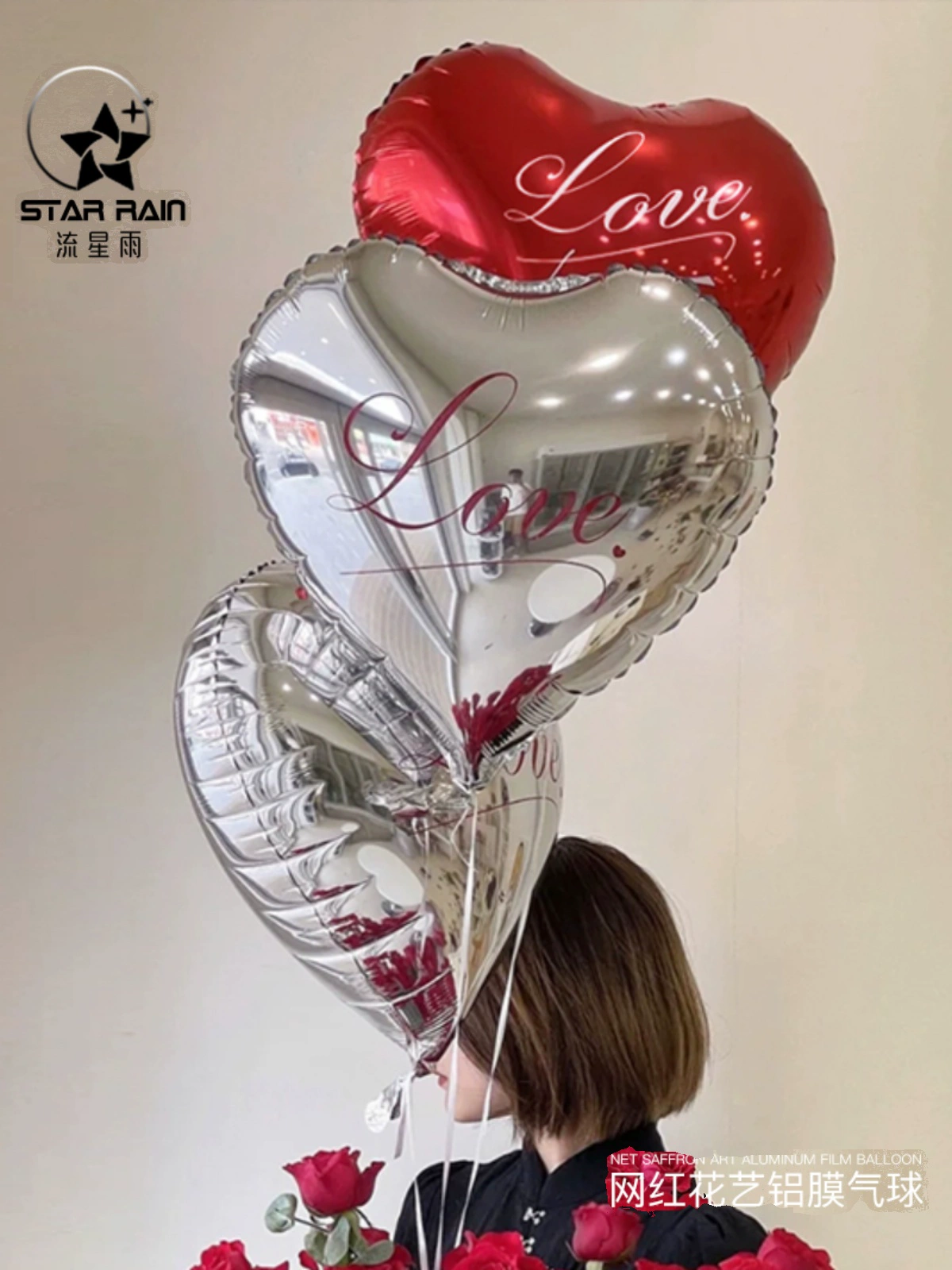 Метеоритный дождь в форме сердца любовь цветочный алюминиевая пленка алюминиевая фольга серебряный воздушный шар день рождения букет цветов обнять барабан упаковочный материал