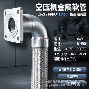 DN80 90&deg;�D�ǲ��P䓲��yܛ�ܸߜ؟��������a�����|ݔ��ܛ�B��