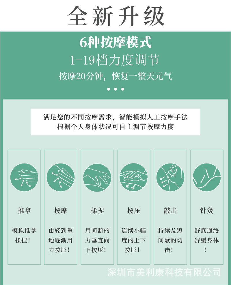 小神掌详情页2_02.jpg