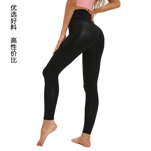 2024 New Sports Running Pocket Fitness Hip-Raising Sweatpants Yoga High-Waist Abdominal Tight Sweatpants for Women