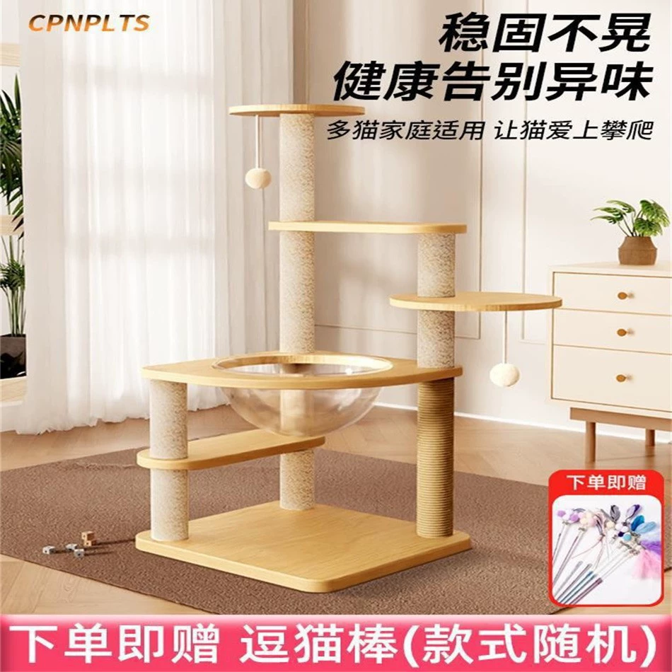 Подставка для скалолазания для кошек Домашняя подставка для кошек, гнездо для кошек, дерево для кошек, одна смотровая площадка для кошек