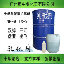 NP-9  TX-9ķɻӾϩ黯 TX-9NPE9Լ