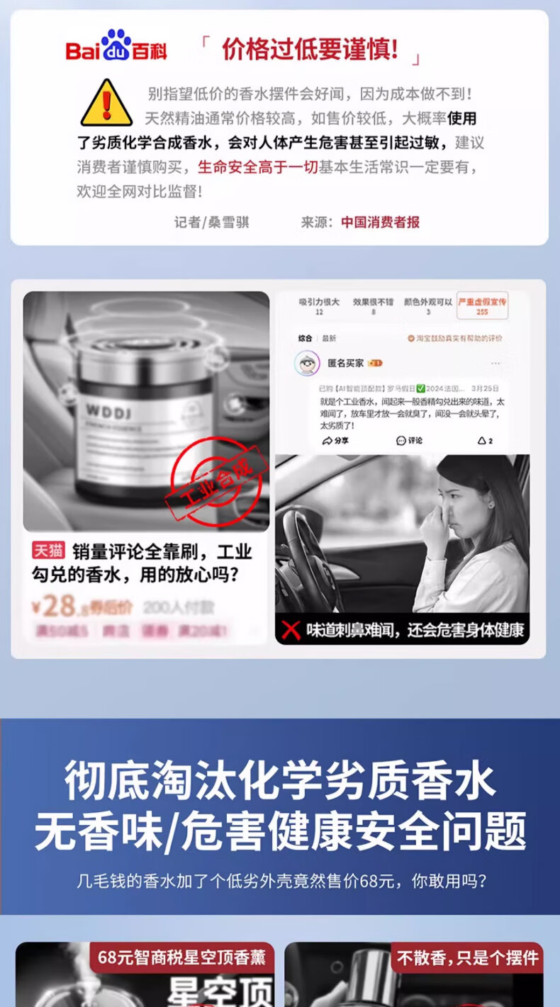 Hilton Hotel Car Fragrance 2025 New Men's Special Car Solid Balm Long-Lasting Light Fragrance in the Car