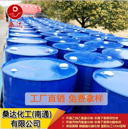 工厂直营乳化剂O-9 O-6 水油互溶性 可溶于有机溶剂