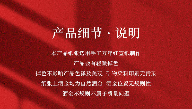 商品详情图片_24.jpg