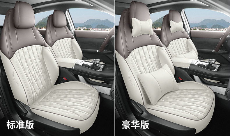 2026 Fourth-Generation Changan Eado Special Car Seat Cushion, All-Season Universal Full-Cover Leather Seat Cover