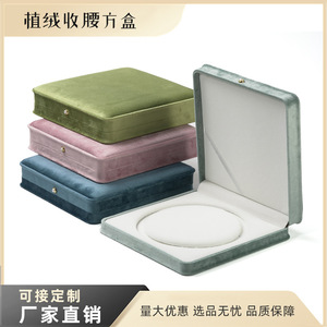 高级丝绒圆角收腰珍珠扣珠宝项链盒妈妈链礼品包装盒首饰收纳盒