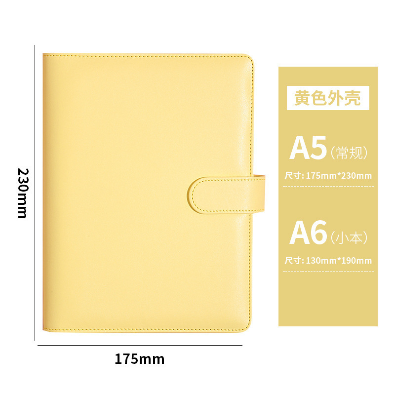 Transfronterizo Amazon macarón hoja de cálculo cuaderno de portátil concha extraíble cuaderno de mano cuaderno de diario inswind