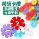 in stock snowflake digital 500 children diy baby snowflake building blocks mosaic toys wholesale