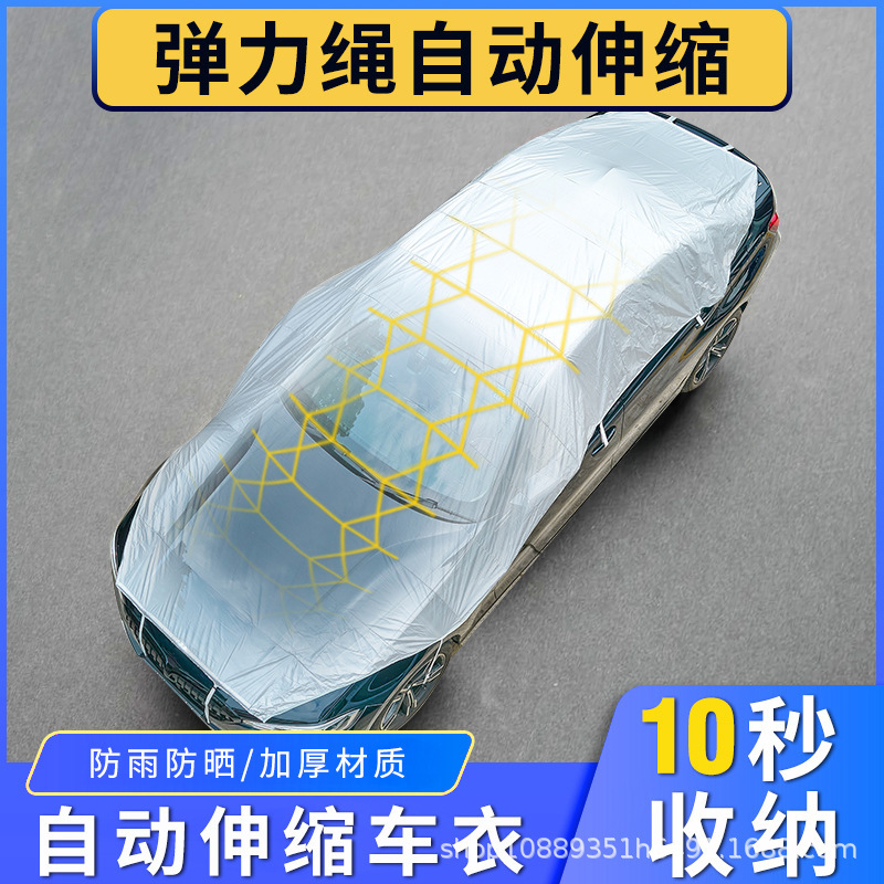 Car Retractable Car Cover, Sun Protection and Snow Protection Car Cover, Universal Rainproof and Heat Insulation Car Cover, Fully Automatic Sunshade Half Cover
