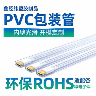 PVC���Ԫ�����b�ܷ������o�Ԫ���ռ{��հ��b��pvc��Ӱ��b��